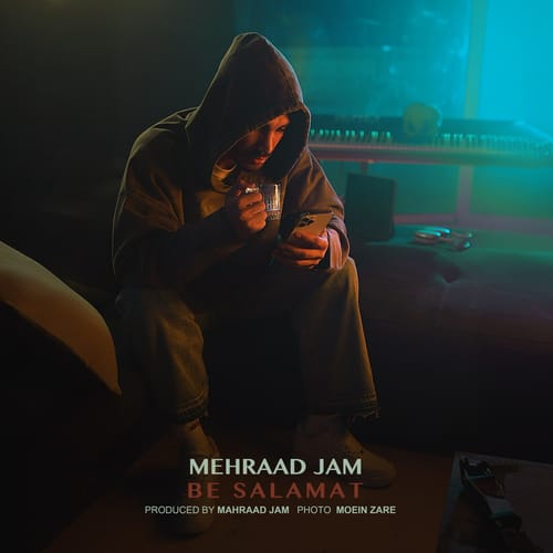 دانلود آهنگ مهراد جم به سلامت کیفیت 320 اصلی